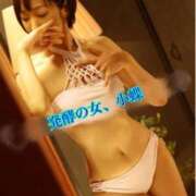 ヒメ日記 2026/01/18 08:42 投稿 小蝶（こちょう） 池袋夢幻