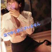 ヒメ日記 2026/01/26 08:35 投稿 小蝶（こちょう） 池袋夢幻