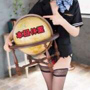 ヒメ日記 2026/01/28 08:36 投稿 小蝶（こちょう） 池袋夢幻