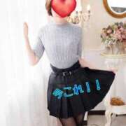 ヒメ日記 2026/02/05 08:45 投稿 小蝶（こちょう） 池袋夢幻