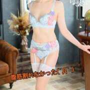 ヒメ日記 2026/03/22 08:37 投稿 小蝶（こちょう） 池袋夢幻