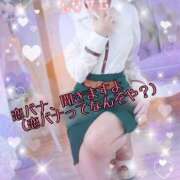 ヒメ日記 2026/04/18 08:50 投稿 小蝶（こちょう） 池袋夢幻