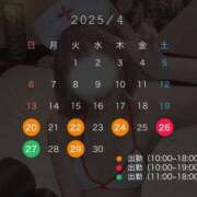 ヒメ日記 2025/04/21 06:31 投稿 マユリ【GOLD】 ROMANCE and GIRLS 盛岡