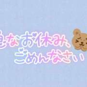 ヒメ日記 2025/10/28 10:51 投稿 マユリ【GOLD】 ROMANCE and GIRLS 盛岡