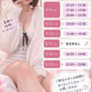ヒメ日記 2026/09/06 11:41 投稿 マユリ【GOLD】 ROMANCE and GIRLS 盛岡