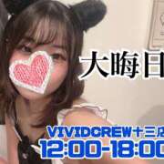 ヒメ日記 2024/12/31 00:42 投稿 まお VIVID CREW Pink Party Paradise