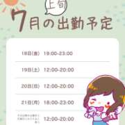 ヒメ日記 2025/07/16 13:51 投稿 まお VIVID CREW Pink Party Paradise