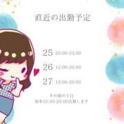 ヒメ日記 2025/07/23 23:22 投稿 まお VIVID CREW Pink Party Paradise