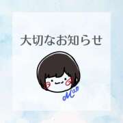 ヒメ日記 2025/08/21 22:03 投稿 まお VIVID CREW Pink Party Paradise