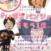 ヒメ日記 2026/04/24 20:04 投稿 ここ 熟女の風俗最終章 仙台店