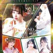 ヒメ日記 2025/01/23 01:39 投稿 ALICE【アリス】 BLENDA V.I.P東京店