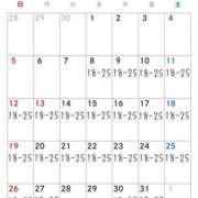 ALICE【アリス】 10月のシフト BLENDA V.I.P東京店