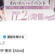 ヒメ日記 2025/10/24 00:55 投稿 ALICE【アリス】 BLENDA V.I.P東京店