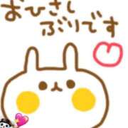 ヒメ日記 2025/01/20 22:58 投稿 木内　まこ しこたま奥様 札幌店