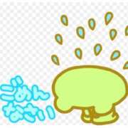 木内　まこ お休みになりました😢 しこたま奥様 札幌店