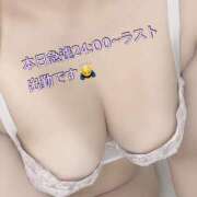 ヒメ日記 2025/01/31 19:05 投稿 まや 白いぽっちゃりさん五反田店