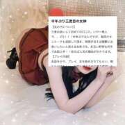 ヒメ日記 2025/08/28 08:05 投稿 りのん 舐めたくてグループ～君とサプライズ学園～越谷校