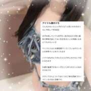 ヒメ日記 2026/03/27 15:35 投稿 りのん 舐めたくてグループ～君とサプライズ学園～越谷校