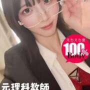 ヒメ日記 2026/07/16 20:51 投稿 ニコ 静岡ハンパじゃない伝説