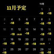 ヒメ日記 2024/10/29 22:55 投稿 ひなの チェリーデイズ