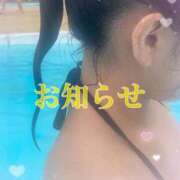 ヒメ日記 2025/04/06 08:29 投稿 ひなの チェリーデイズ