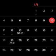 ヒメ日記 2026/01/10 22:18 投稿 ひなの チェリーデイズ