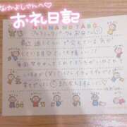 ヒメ日記 2025/10/10 12:50 投稿 のぞみ『ガール』 ディオーネ