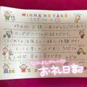 ヒメ日記 2025/11/06 17:07 投稿 のぞみ『ガール』 ディオーネ