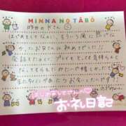 ヒメ日記 2025/11/06 17:49 投稿 のぞみ『ガール』 ディオーネ