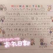 ヒメ日記 2025/11/13 16:01 投稿 のぞみ『ガール』 ディオーネ