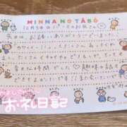 ヒメ日記 2025/12/05 11:44 投稿 のぞみ『ガール』 ディオーネ