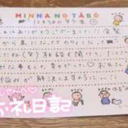 ヒメ日記 2025/12/05 11:51 投稿 のぞみ『ガール』 ディオーネ