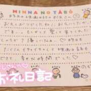 のぞみ『ガール』 昨日の映画好きのおにいさん🧸💌 ディオーネ