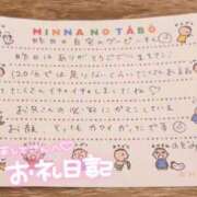 のぞみ『ガール』 昨日のご自宅のグッピーさん🧸💌 ディオーネ