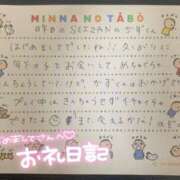 のぞみ『ガール』 昨日の初めましてのかずくん🧸💌 ディオーネ