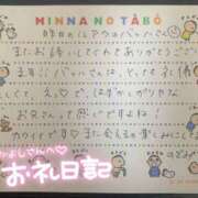 ヒメ日記 2025/12/11 17:09 投稿 のぞみ『ガール』 ディオーネ