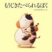 ヒメ日記 2025/12/17 21:18 投稿 のぞみ『ガール』 ディオーネ