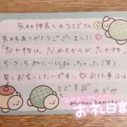 ヒメ日記 2026/02/11 09:50 投稿 のぞみ『ガール』 ディオーネ