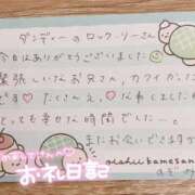 ヒメ日記 2026/02/11 10:12 投稿 のぞみ『ガール』 ディオーネ