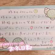 のぞみ『ガール』 昨日のスマイルさんへ🧸💌 ディオーネ