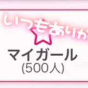 のぞみ『ガール』 わーい❣️㊗️ ディオーネ