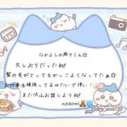 のぞみ『ガール』 なかよしの歳下くん🧸💌 ディオーネ