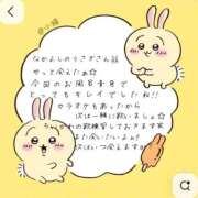 のぞみ『ガール』 なかよしのうさぎさん🐰💌 ディオーネ