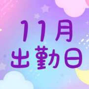 ヒメ日記 2024/11/13 20:19 投稿 りょう あふたーすくーる