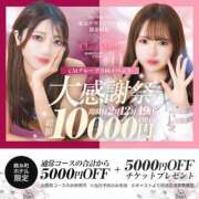 ヒメ日記 2025/02/20 02:09 投稿 くらら S級美女専門　ロイヤルリング