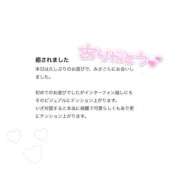ヒメ日記 2024/12/26 13:10 投稿 みさ★影山優佳激似の敏感音大生 渋谷S級素人清楚系デリヘル chloe