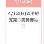 ヒメ日記 2025/04/13 21:32 投稿 みさ★影山優佳激似の敏感音大生 渋谷S級素人清楚系デリヘル chloe