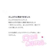 ヒメ日記 2025/09/08 13:10 投稿 みさ★影山優佳激似の敏感音大生 渋谷S級素人清楚系デリヘル chloe