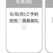 ヒメ日記 2025/09/08 20:26 投稿 みさ★影山優佳激似の敏感音大生 渋谷S級素人清楚系デリヘル chloe