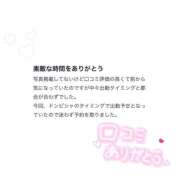 ヒメ日記 2025/10/11 14:14 投稿 みさ★影山優佳激似の敏感音大生 渋谷S級素人清楚系デリヘル chloe